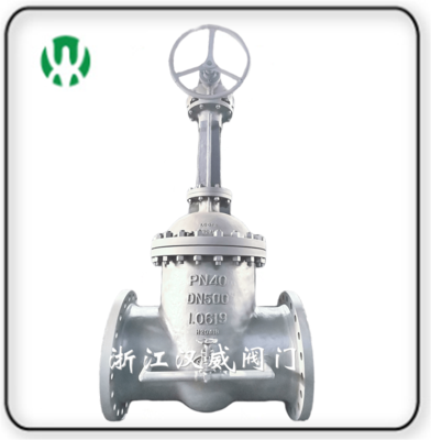 带旁通闸阀